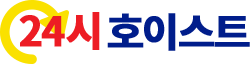 중고호이스트
